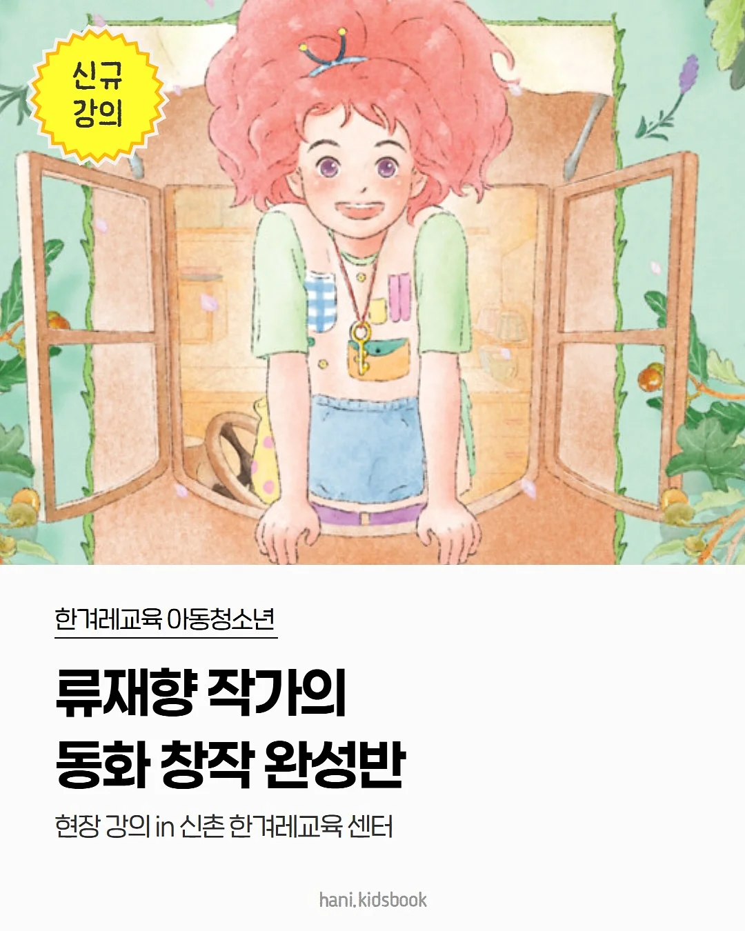 곰산도 1