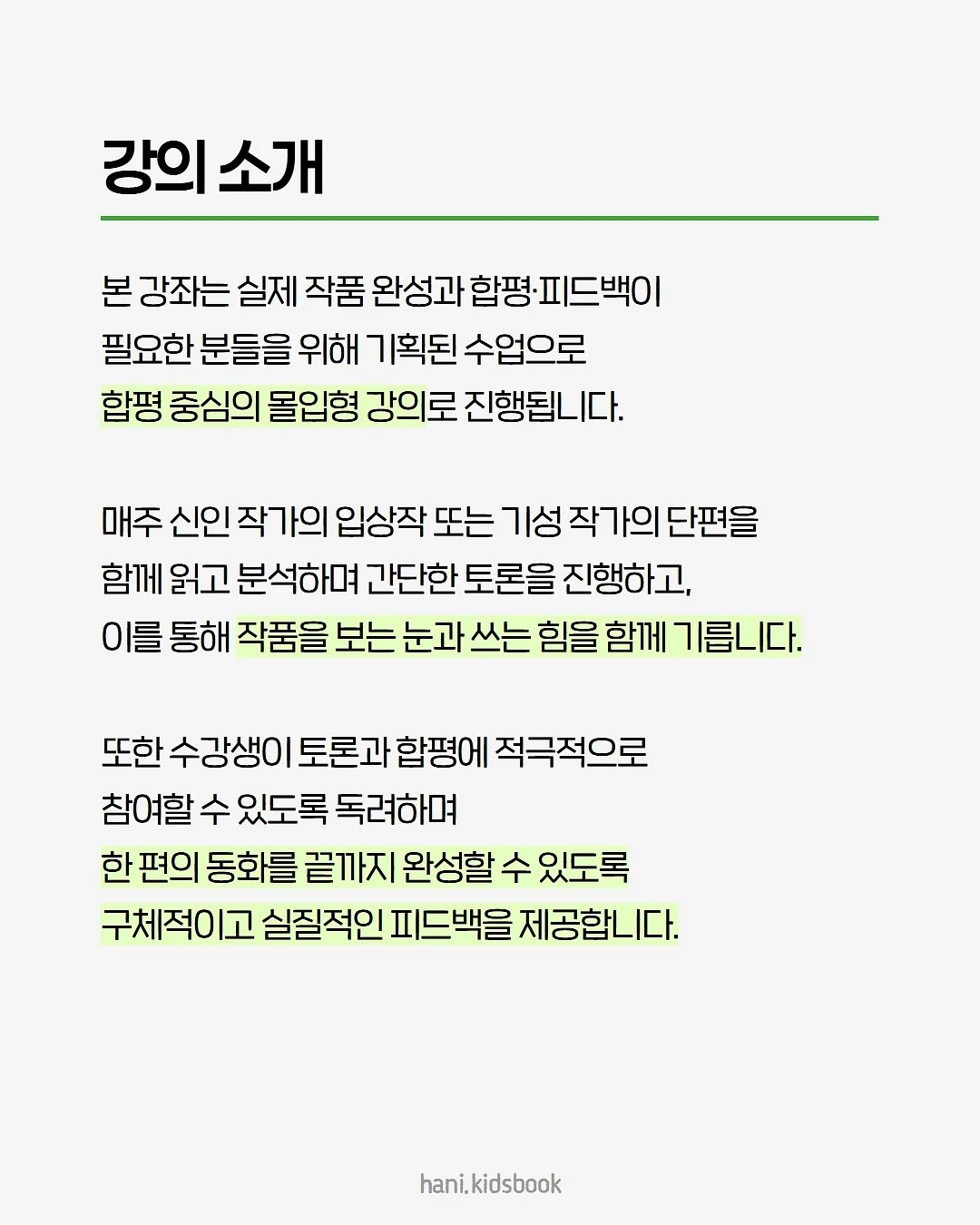 곰산도 2