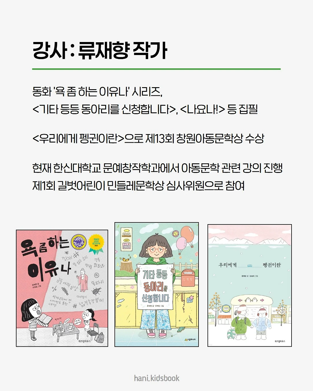 곰산도 3