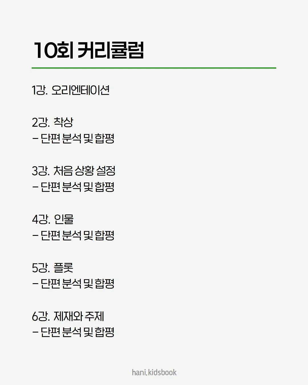 곰산도 4