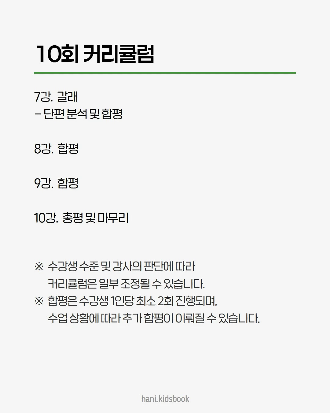 곰산도 5