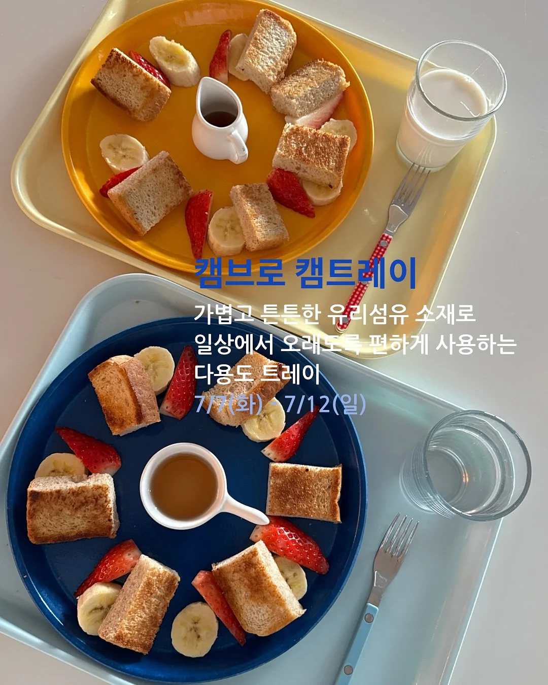 산리오 이모저모 3