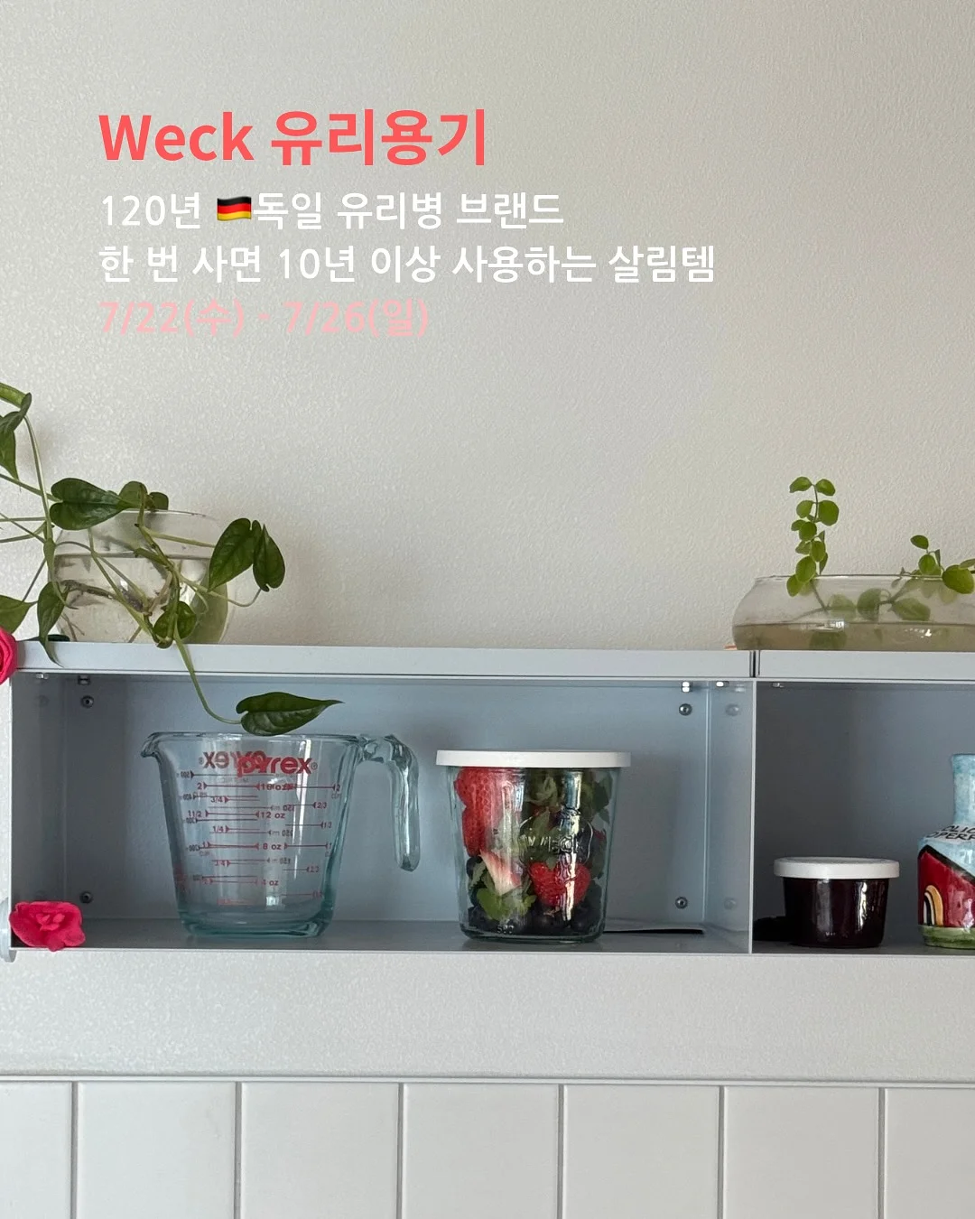산리오 이모저모 4