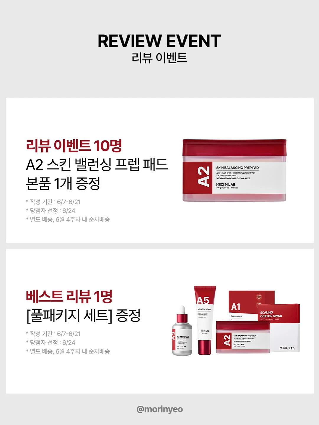 작은 공방, 큰 비즈니스가 되다 11