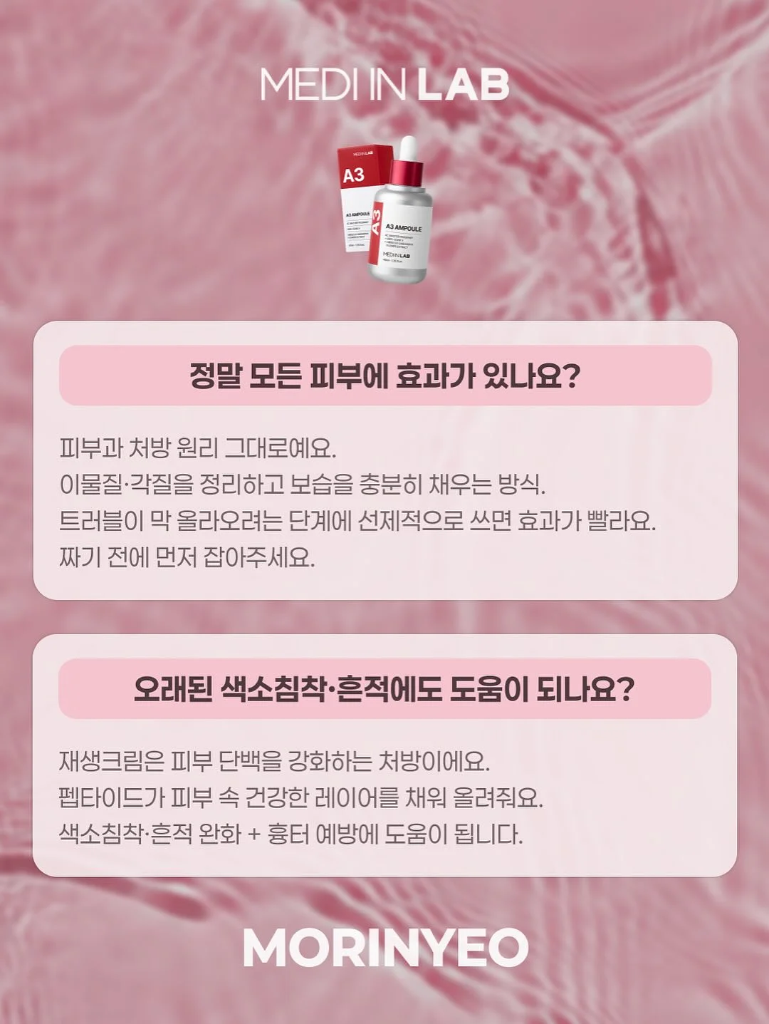 작은 공방, 큰 비즈니스가 되다 2