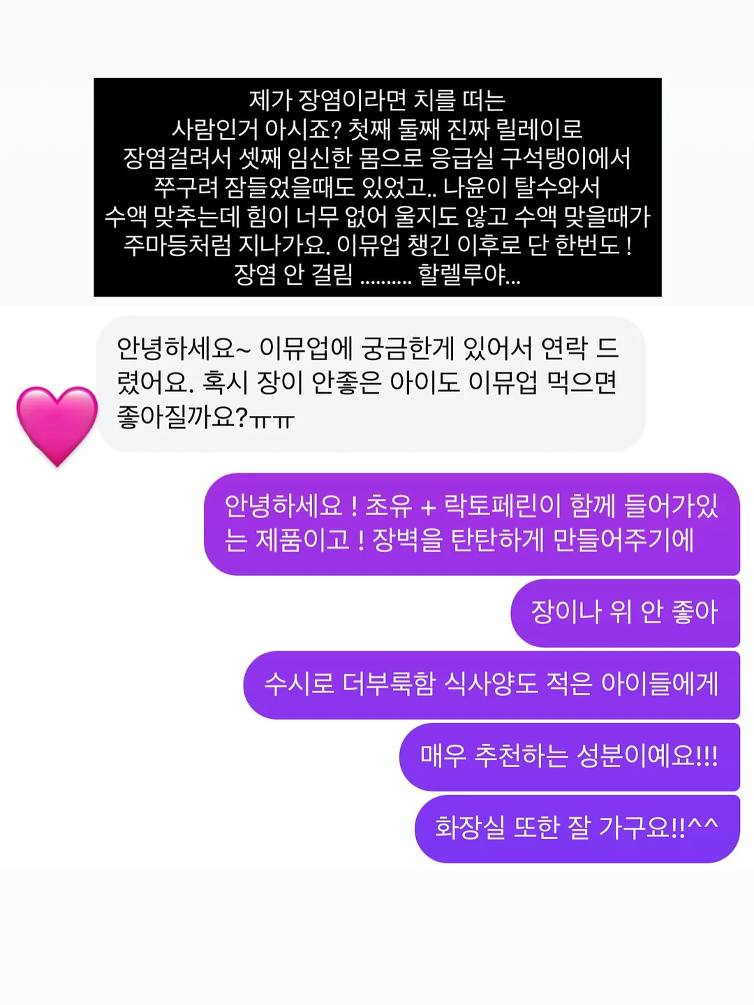 양념 가지구이 4
