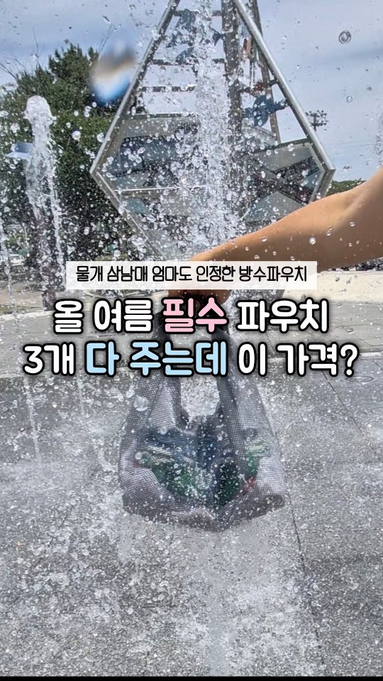 클렌징