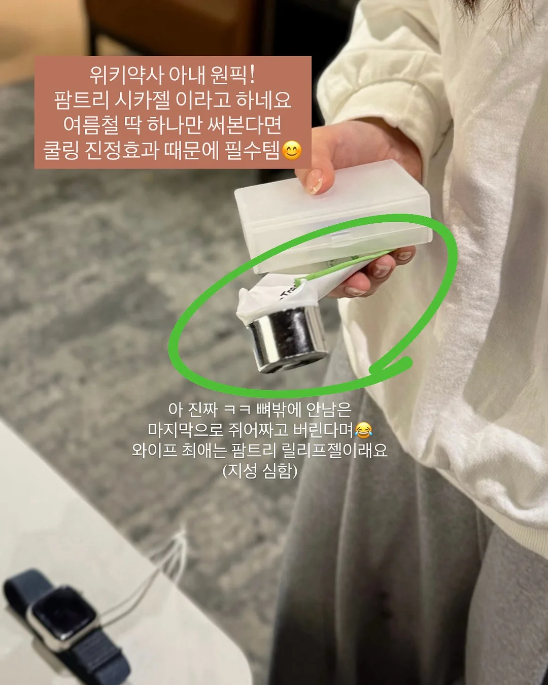 세탁기 틈새 청소 브러쉬 2