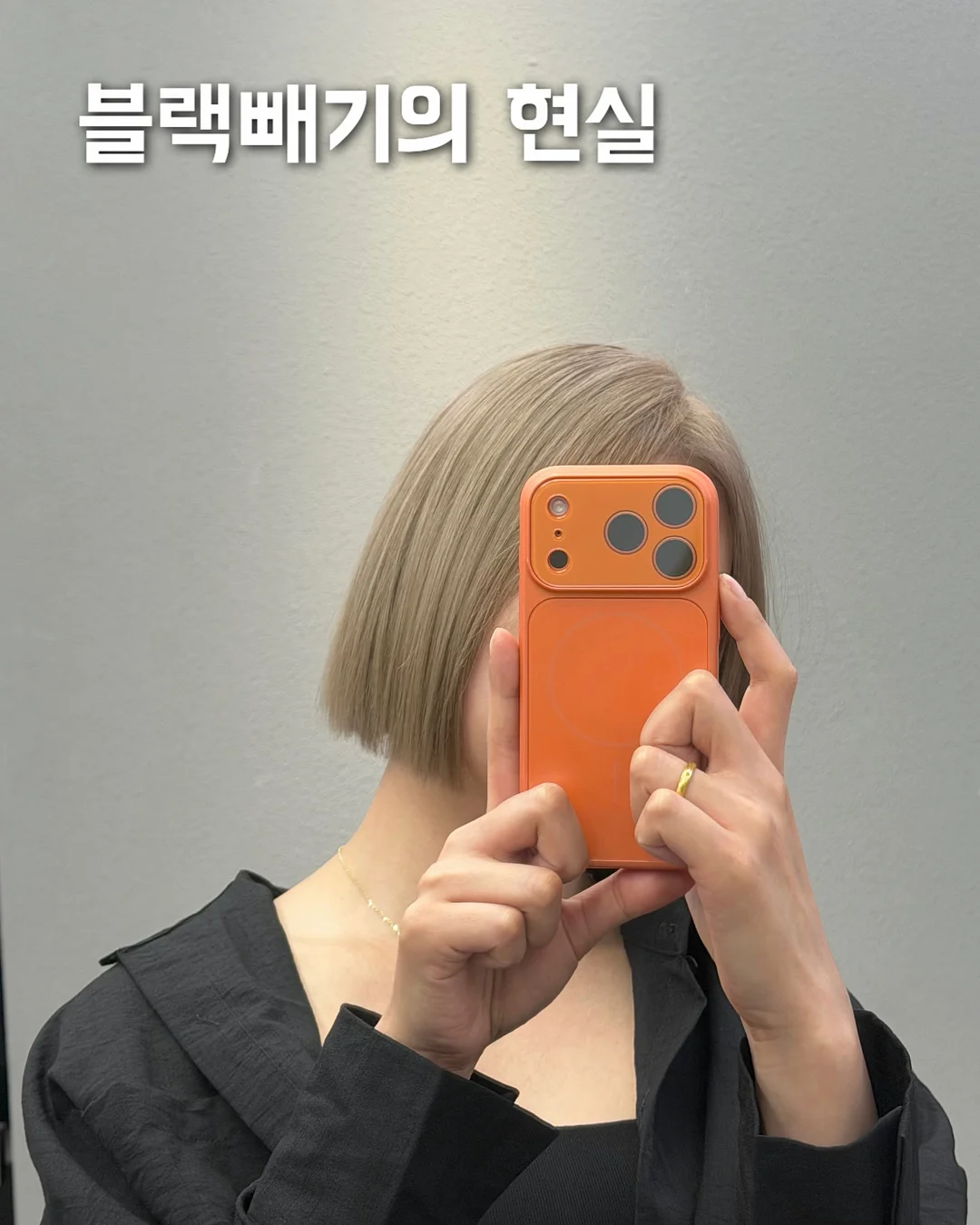 레이스 트렌드 1