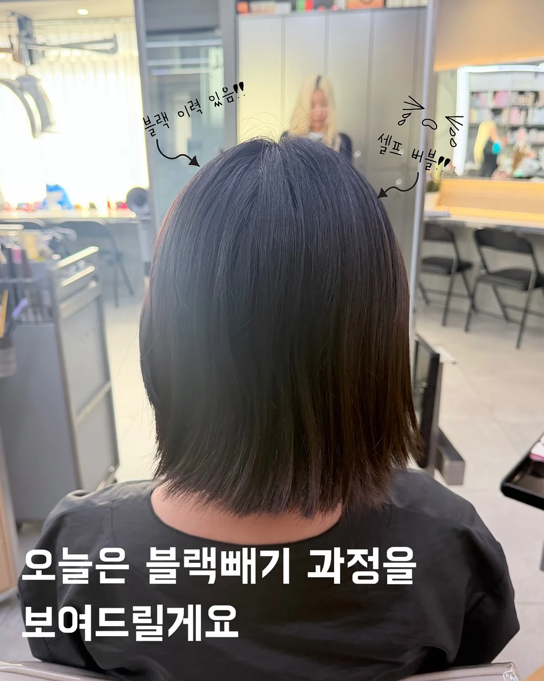 레이스 트렌드 2