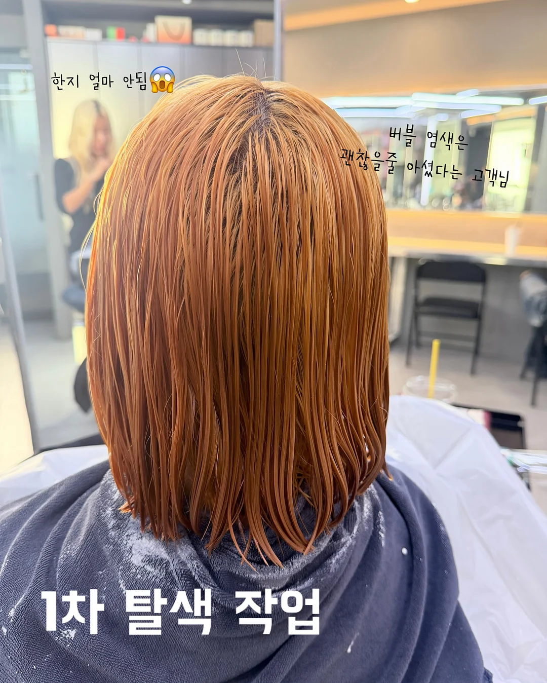 레이스 트렌드 3