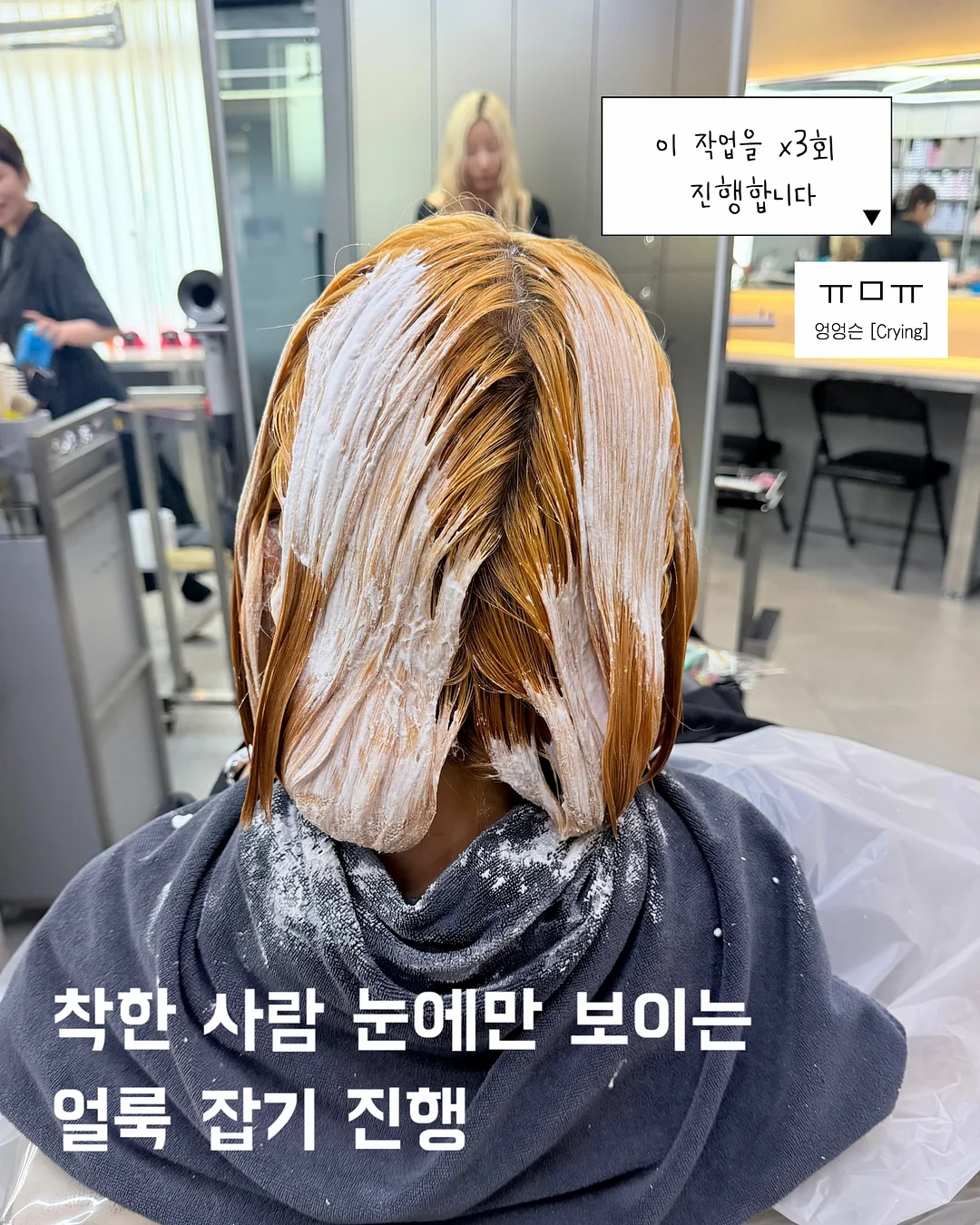 레이스 트렌드 4