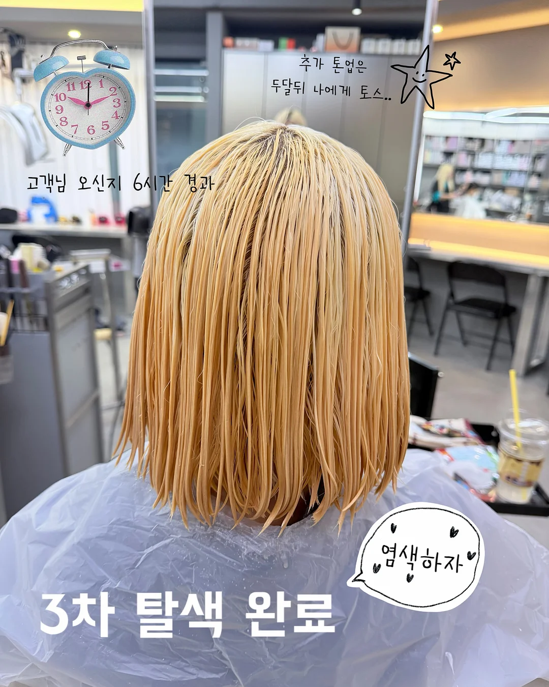 레이스 트렌드 6