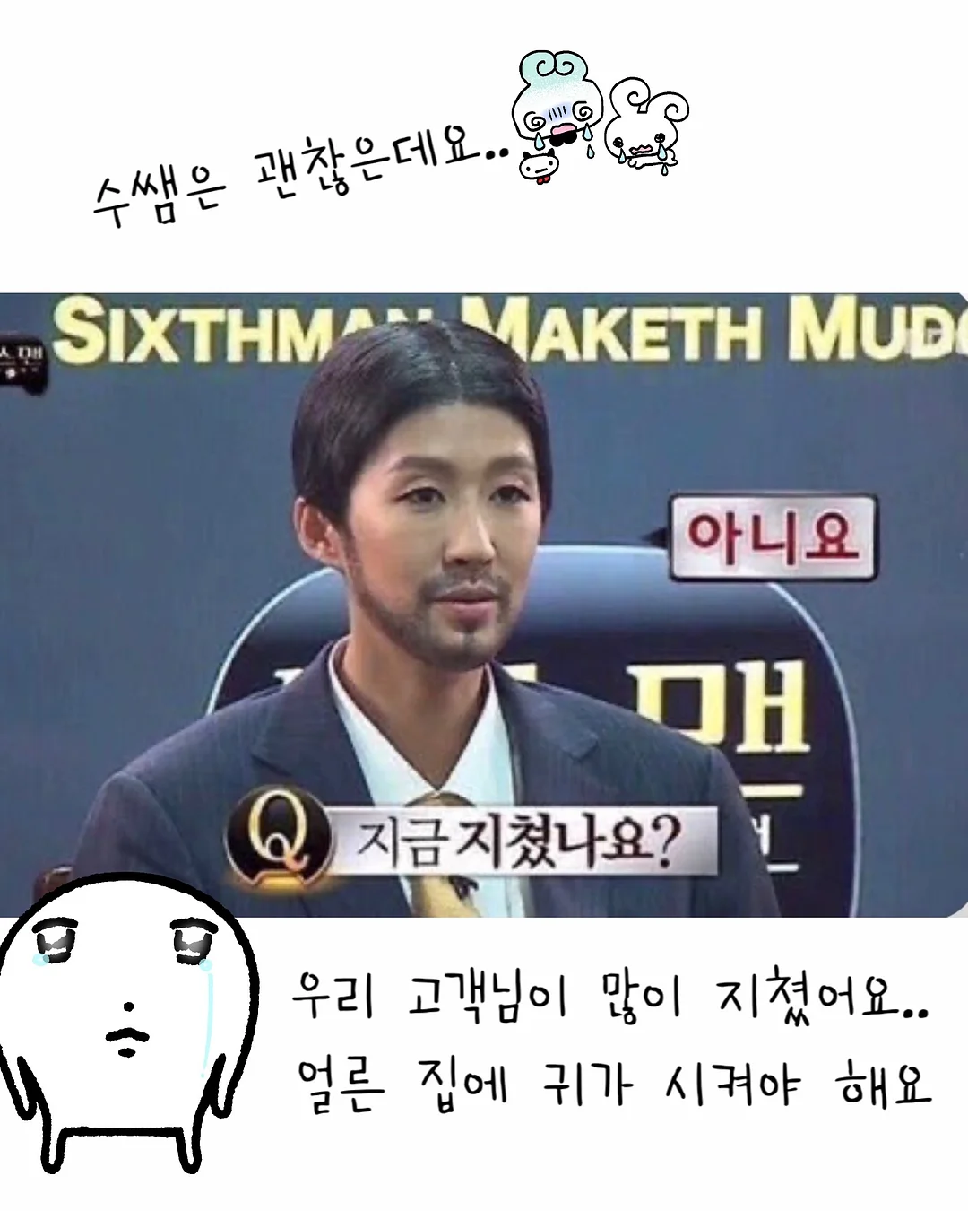 레이스 트렌드 7