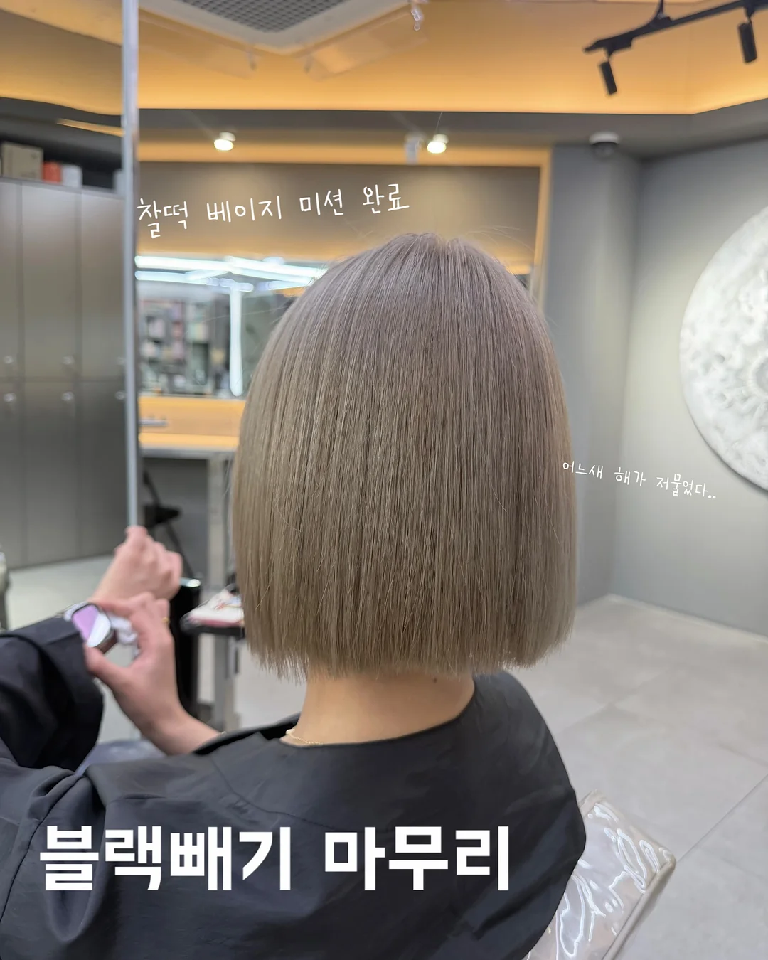 레이스 트렌드 8