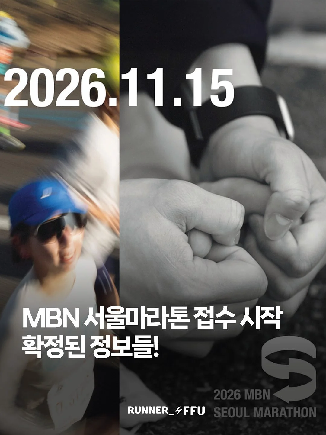 후르츠산도 실사 폰케이스 1