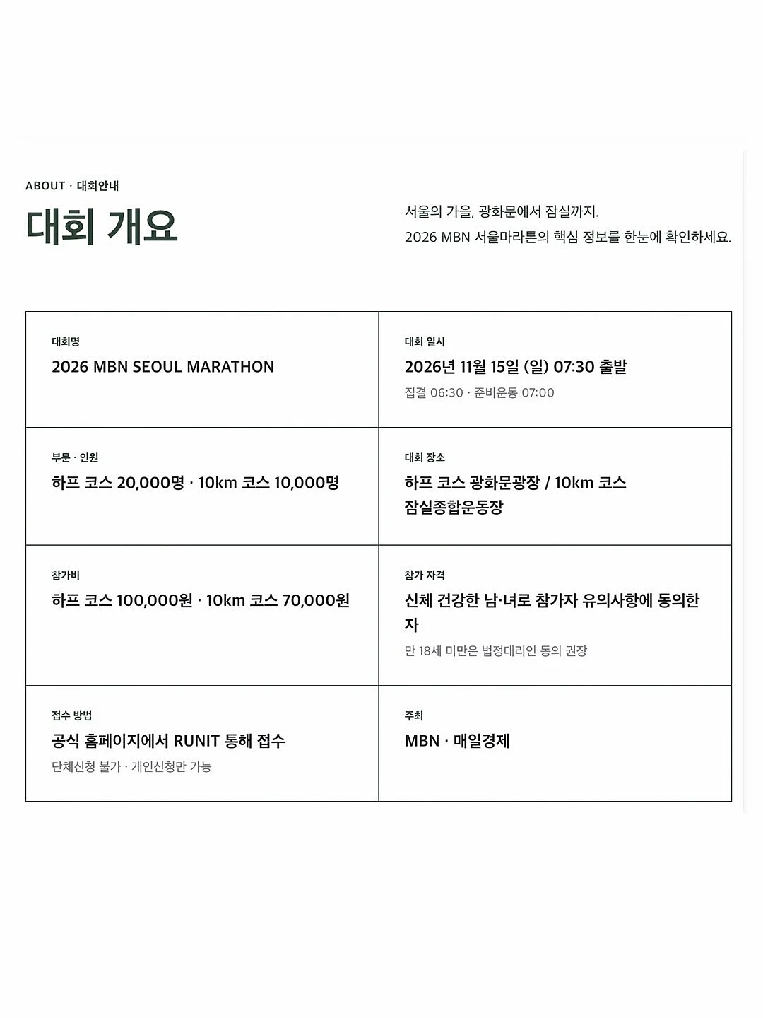 후르츠산도 실사 폰케이스 2