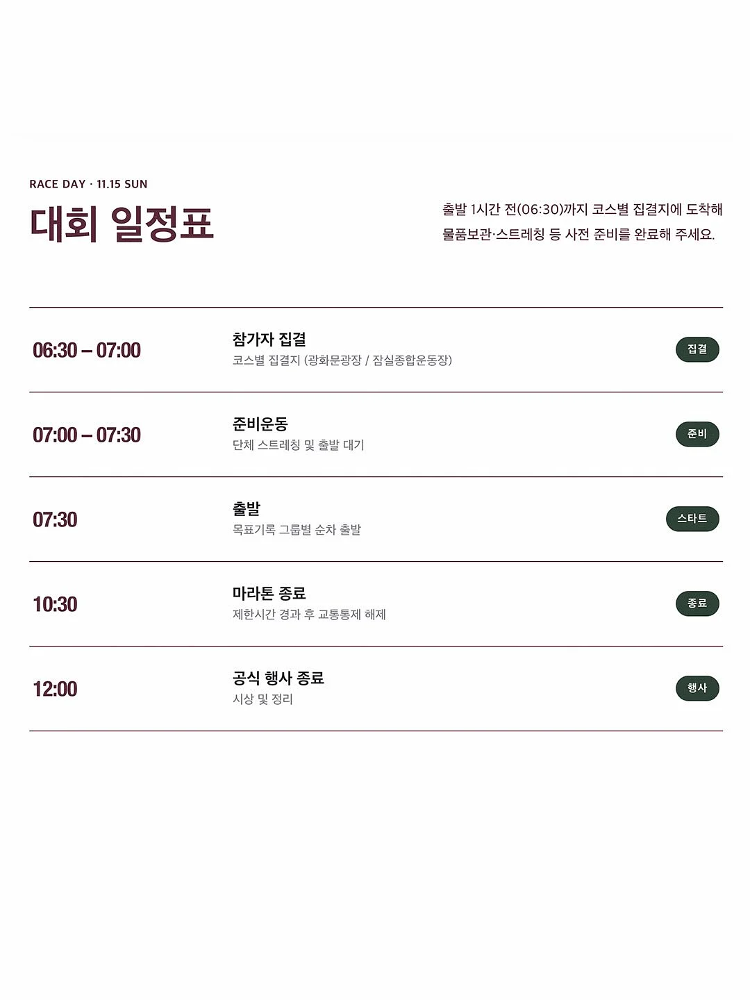 후르츠산도 실사 폰케이스 3