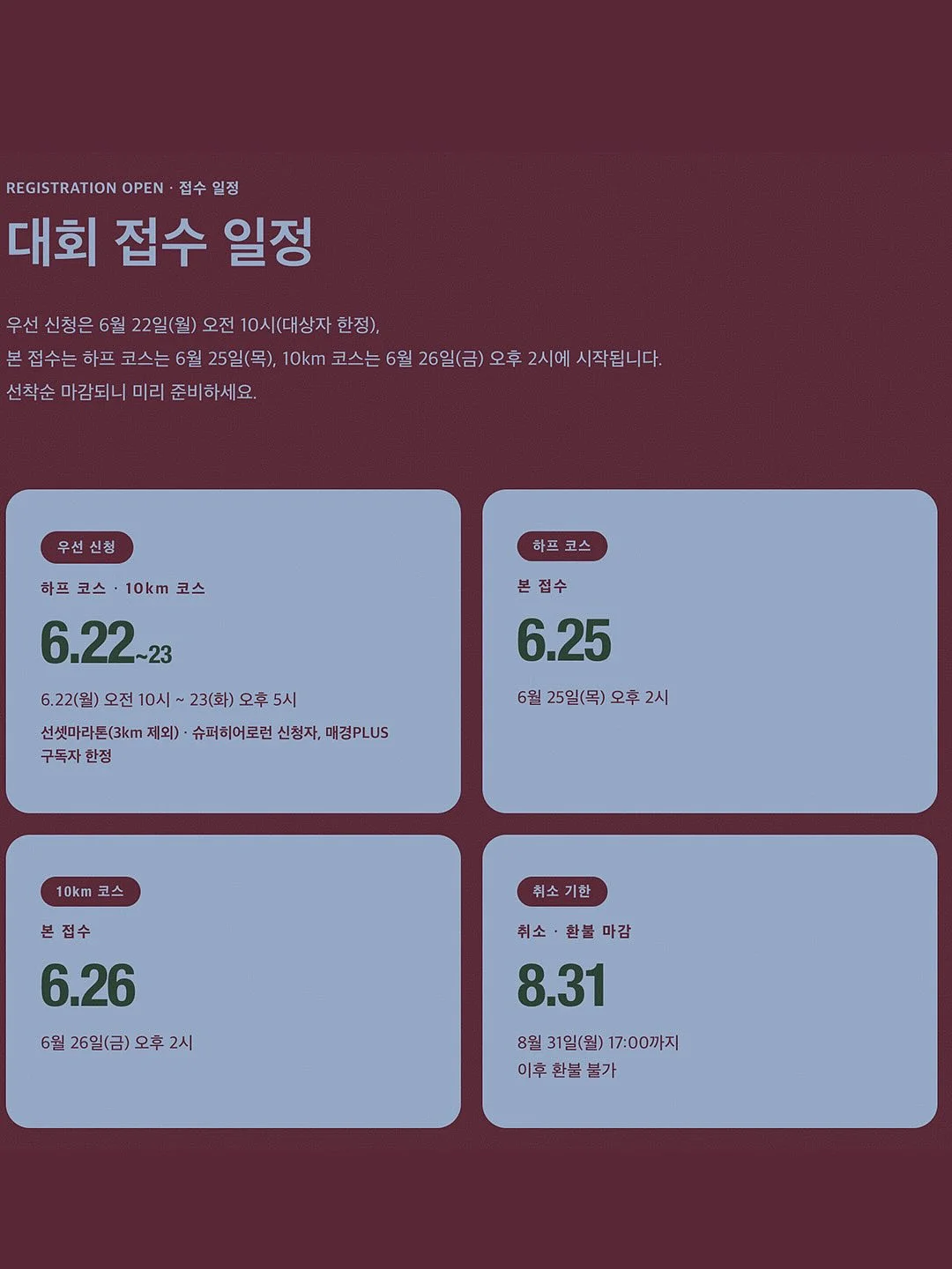 후르츠산도 실사 폰케이스 4