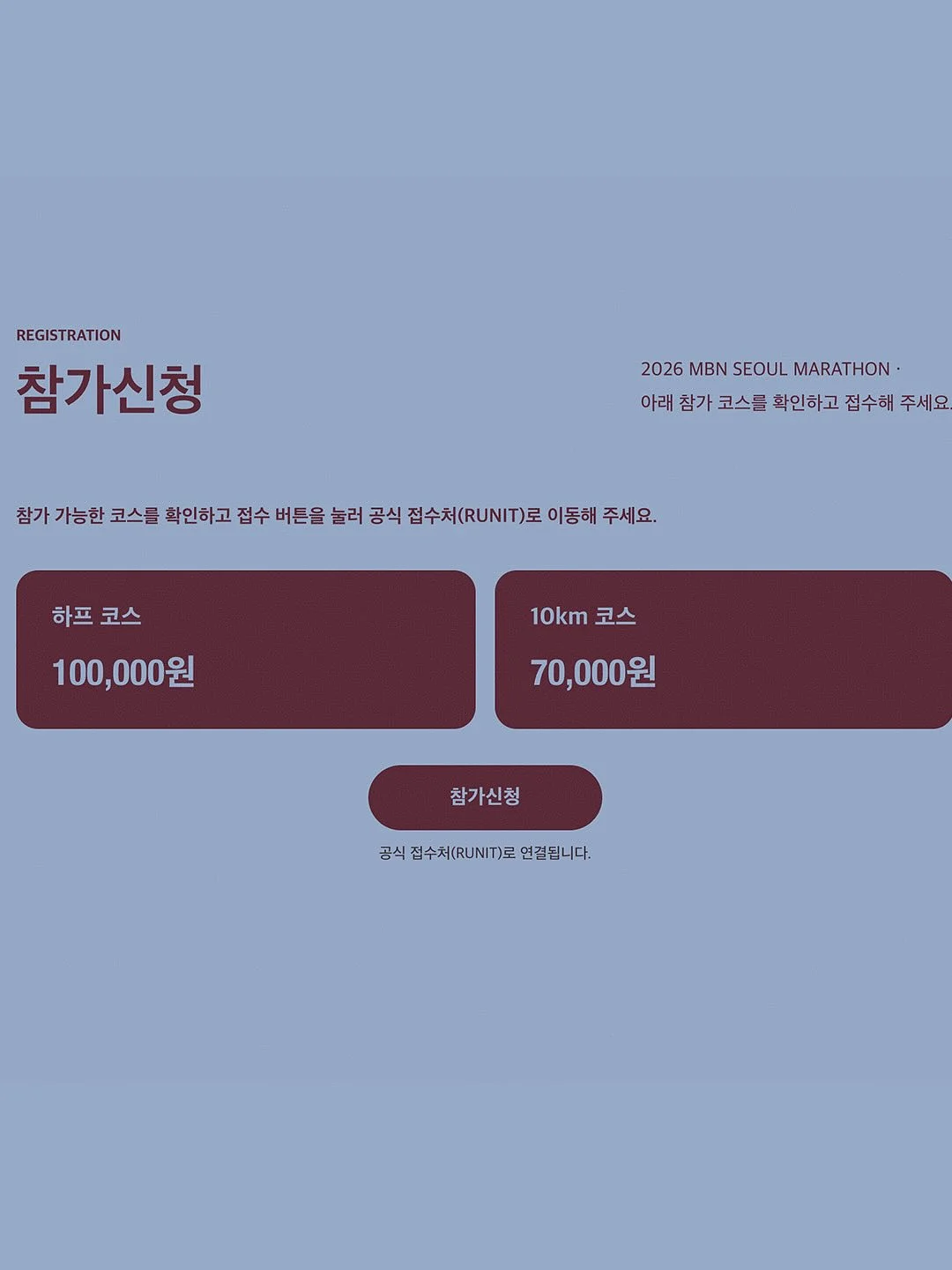 후르츠산도 실사 폰케이스 5