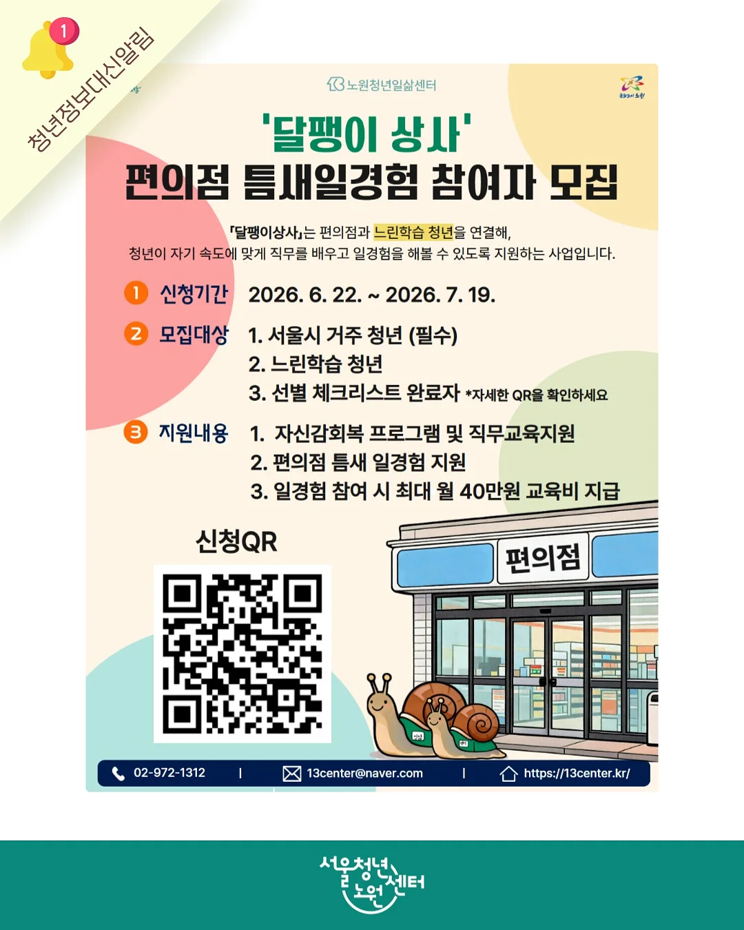 꽃 모양 자동 비누방울 장난감