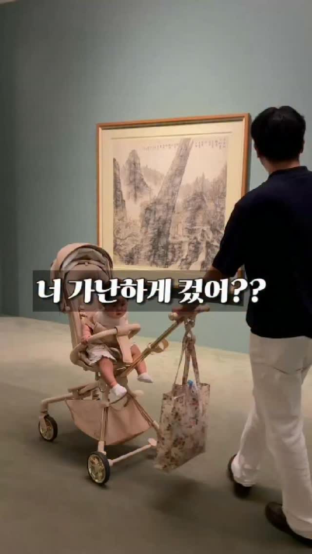 룩캣미- 로이아 카리나 콜라보 청바지