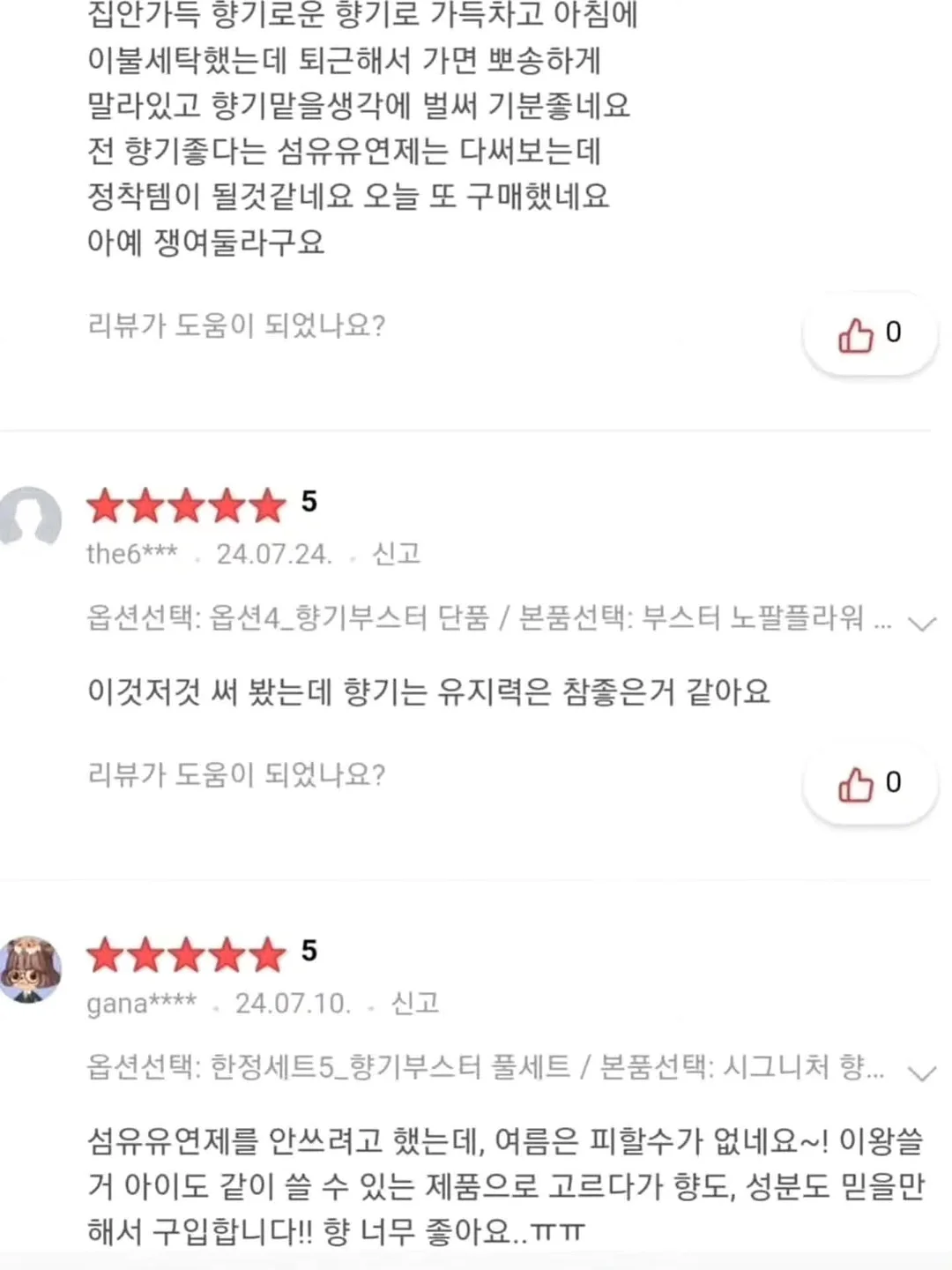 폰케이스 11