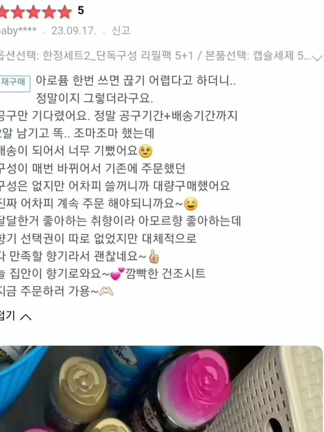 폰케이스 4