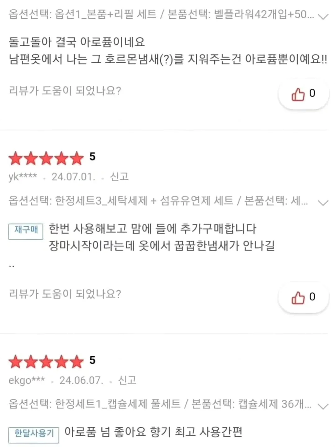 폰케이스 5