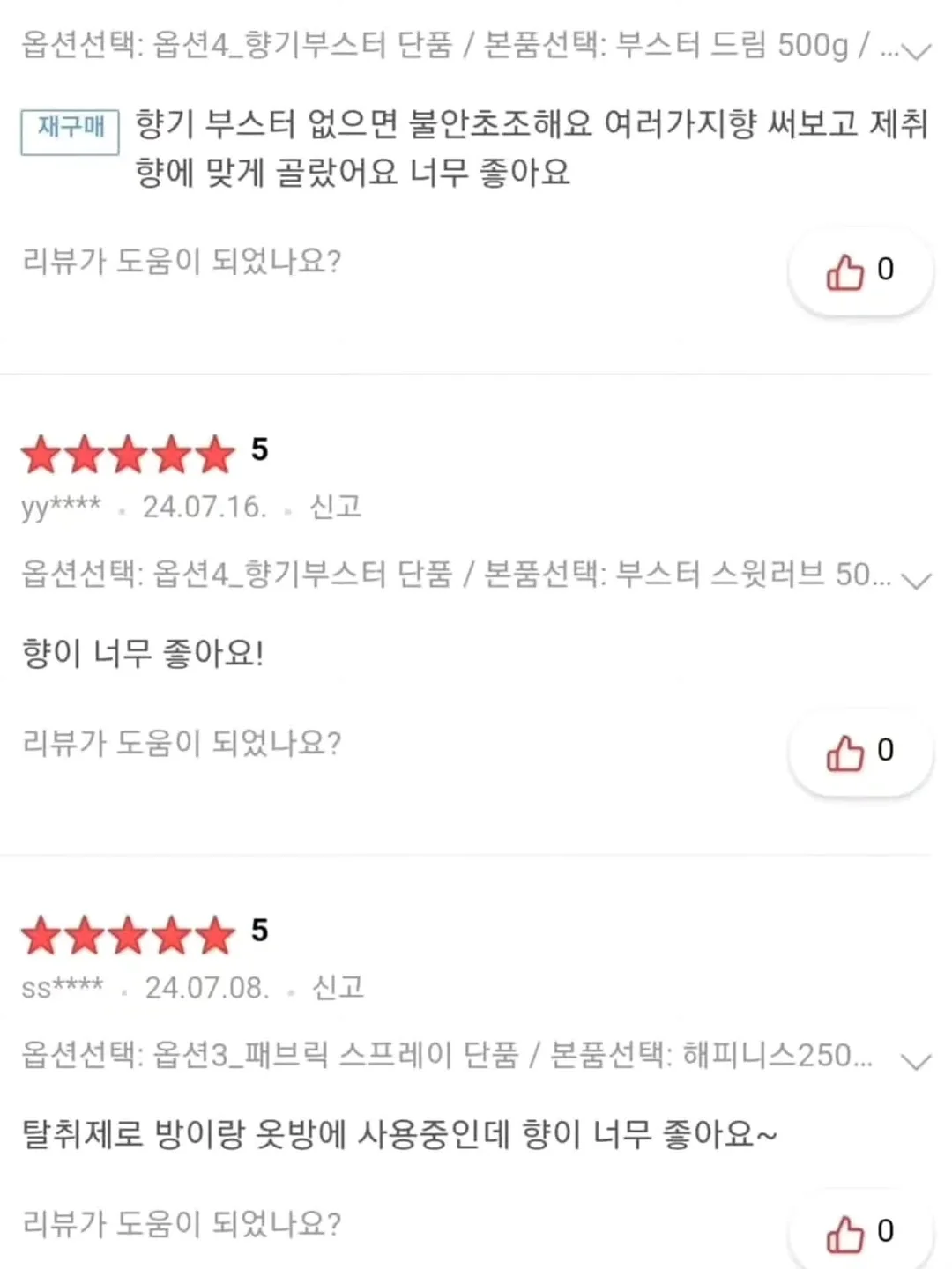 폰케이스 9