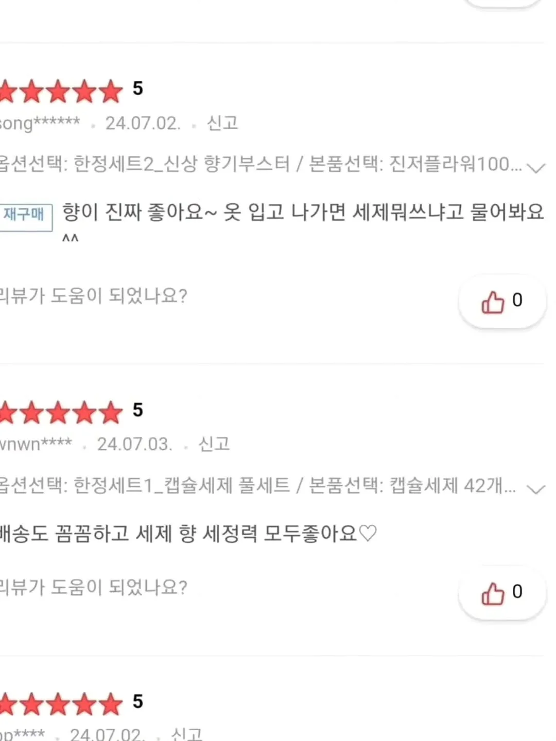폰케이스 10