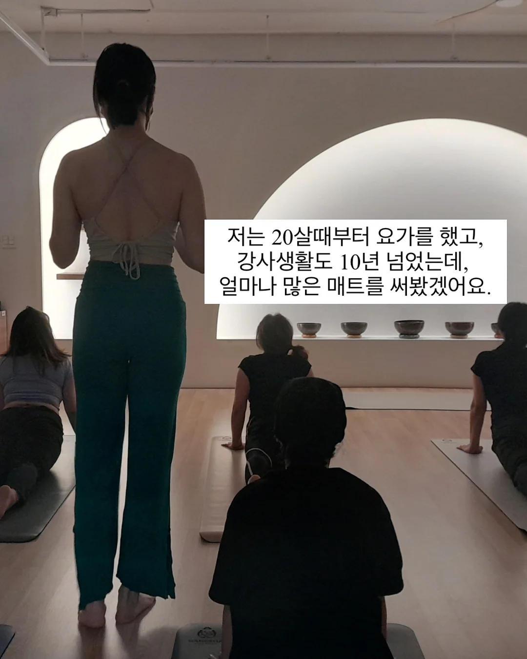 립 2