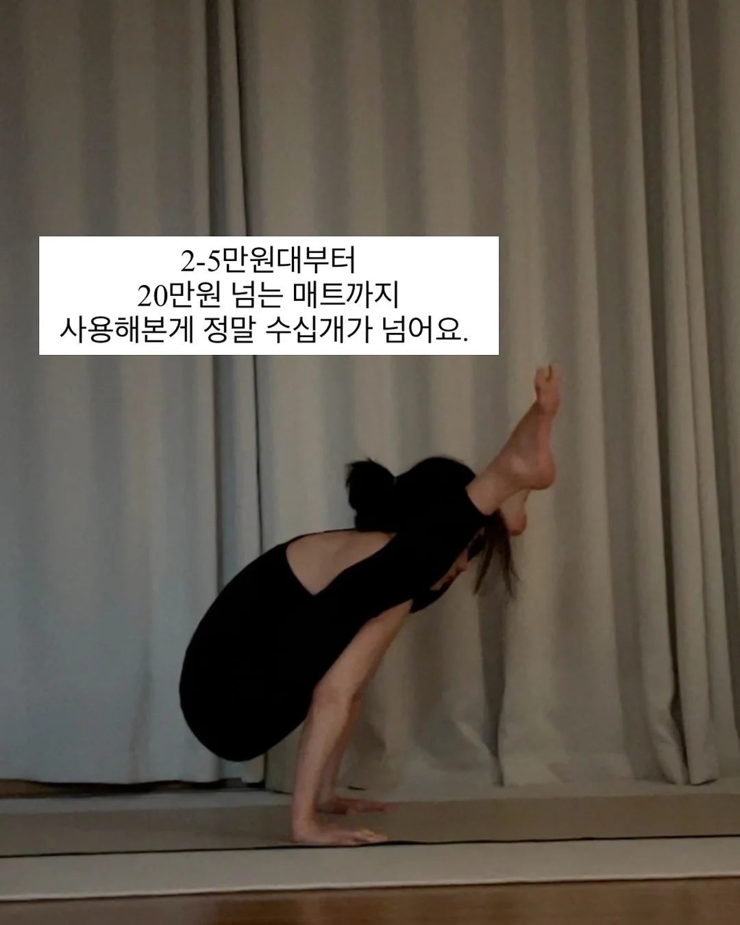 립 3