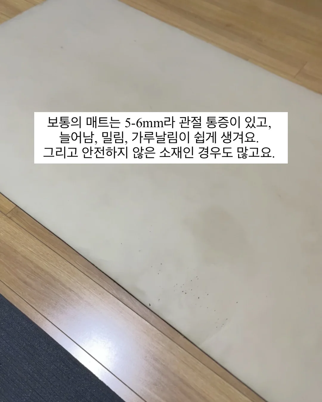립 4