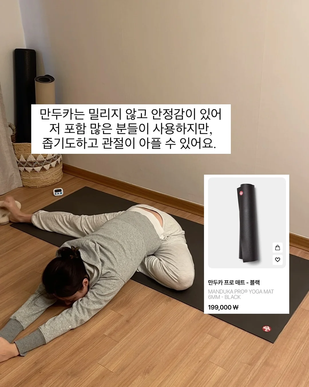 립 6