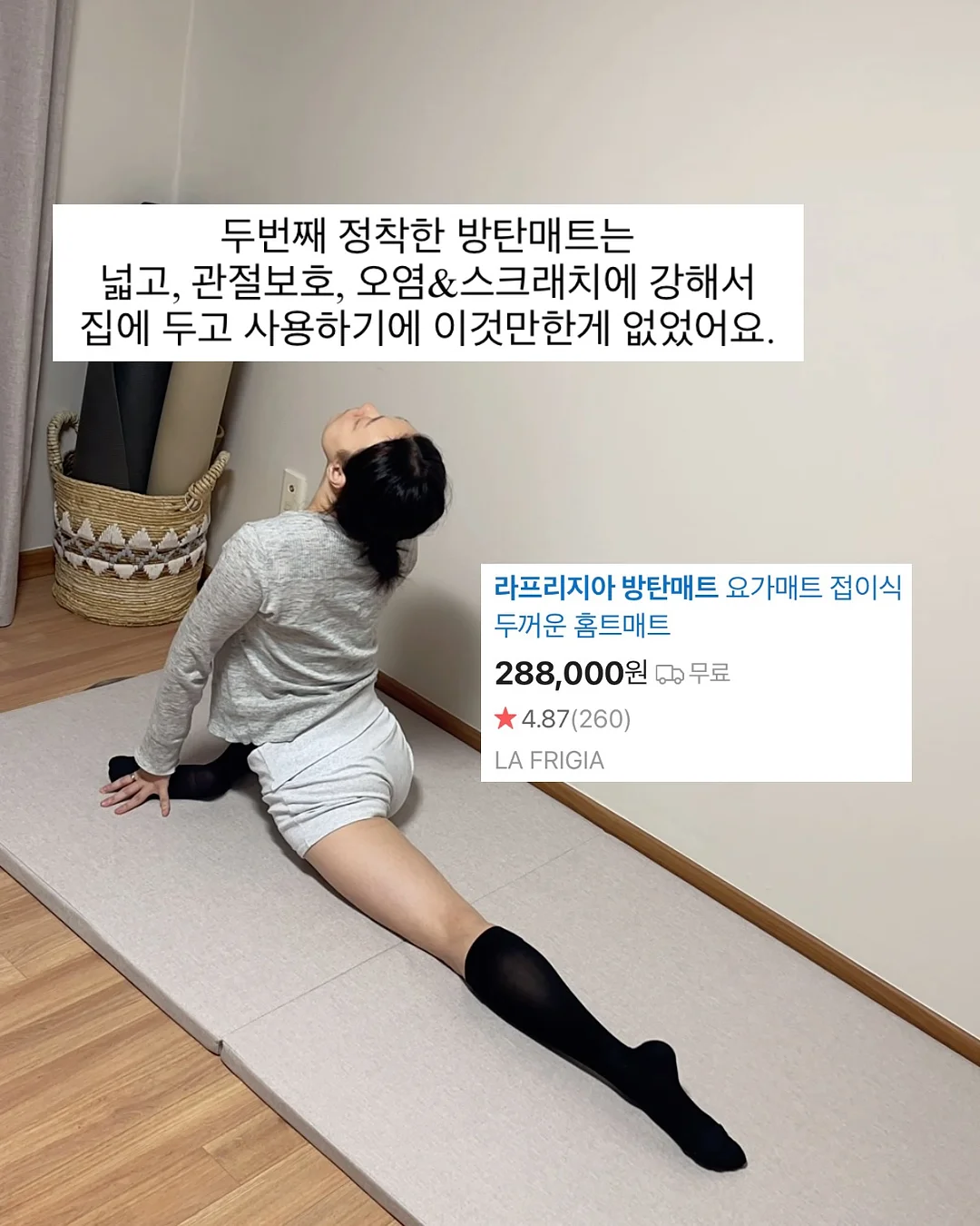 립 7