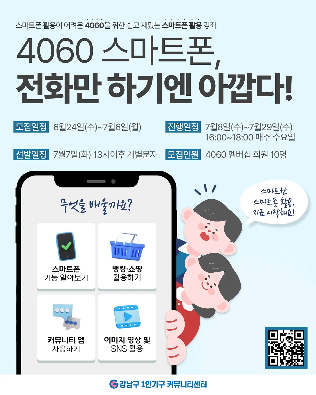 디즈니 명작 한글판