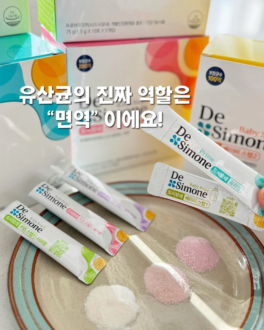 꽃송편케이크 블루베리설기 1