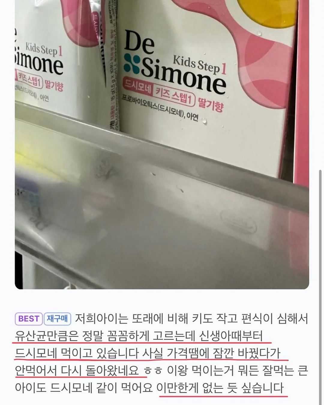 꽃송편케이크 블루베리설기 15