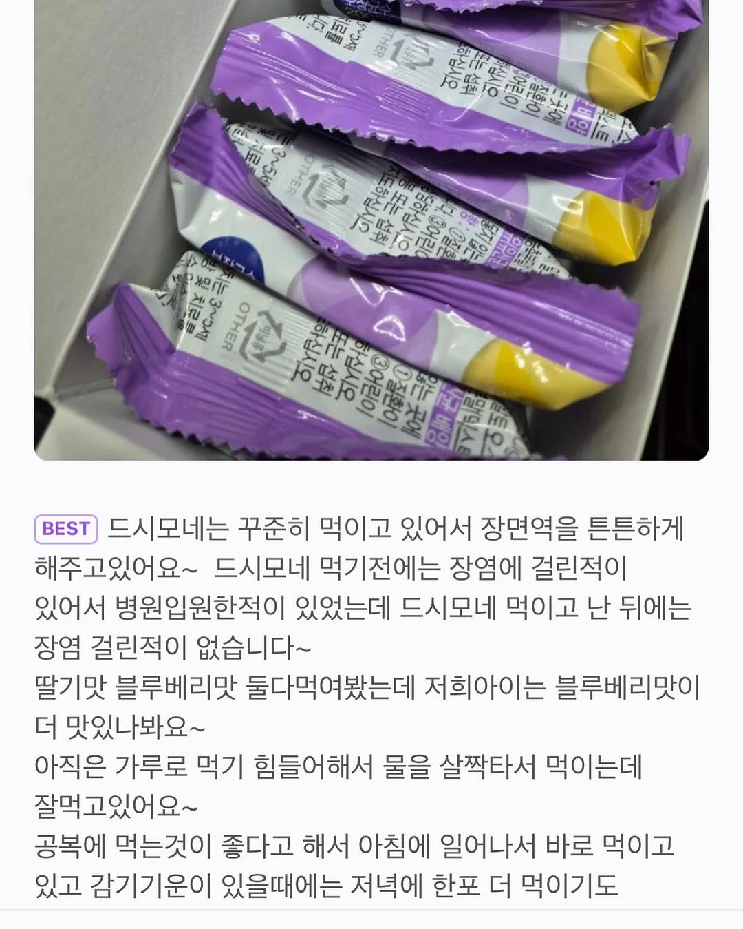꽃송편케이크 블루베리설기 20