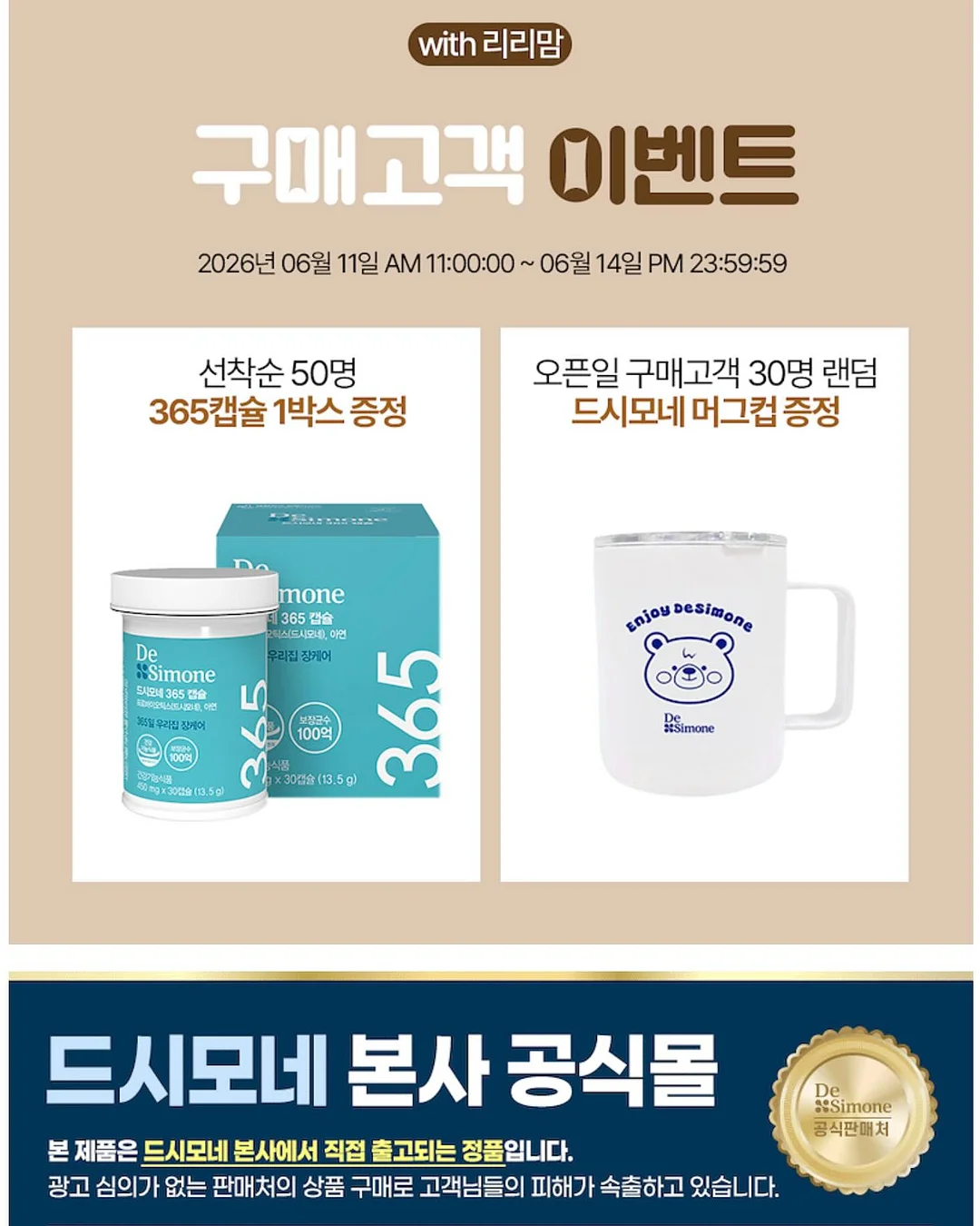 꽃송편케이크 블루베리설기 2