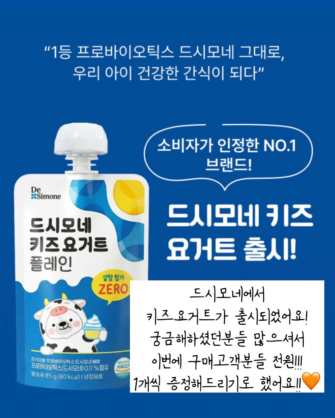 꽃송편케이크 블루베리설기 3