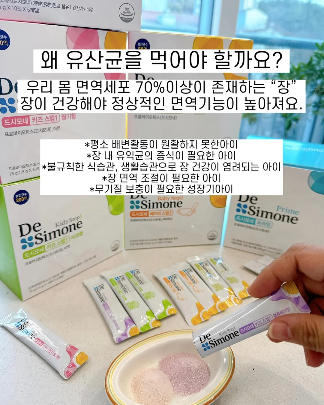 꽃송편케이크 블루베리설기 4