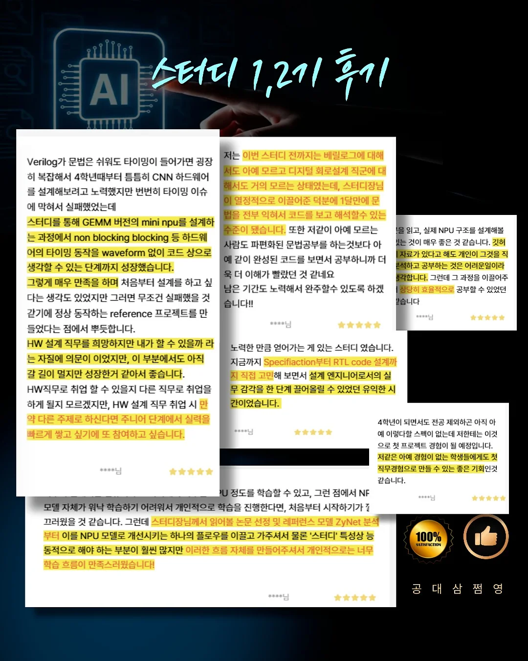 쿠퍼st멜빵슈트 3