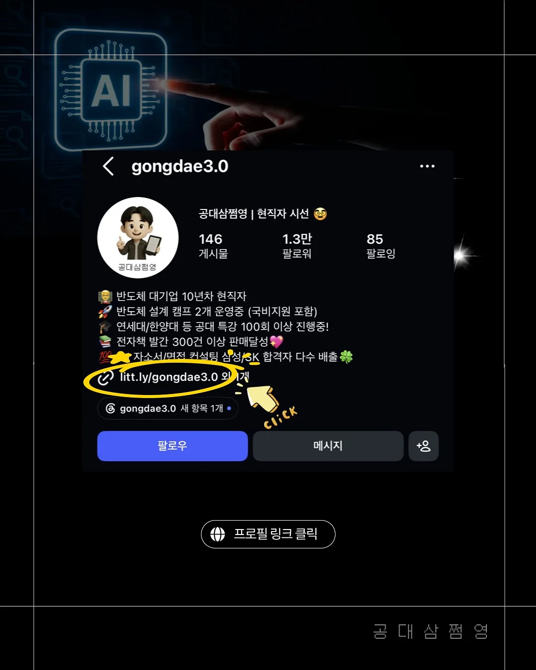 쿠퍼st멜빵슈트 5