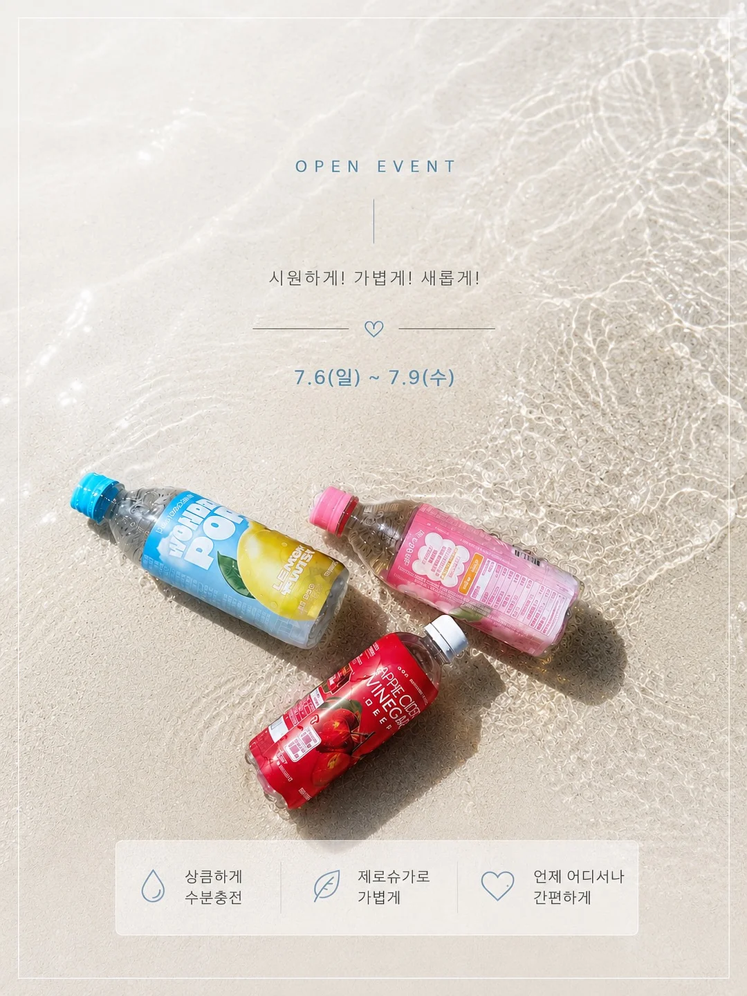 슈퍼젝션 니코티노이드 1