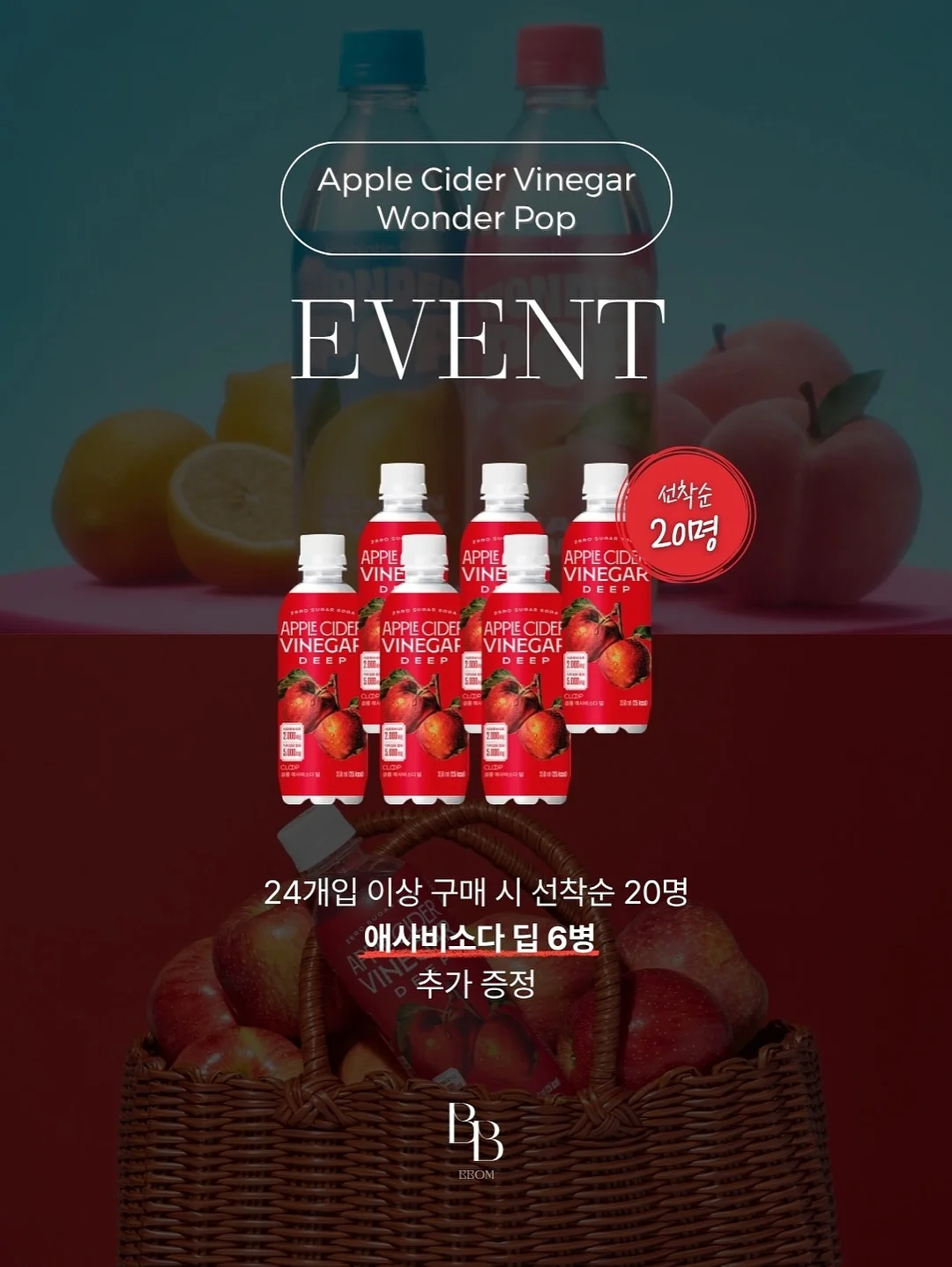 슈퍼젝션 니코티노이드 2