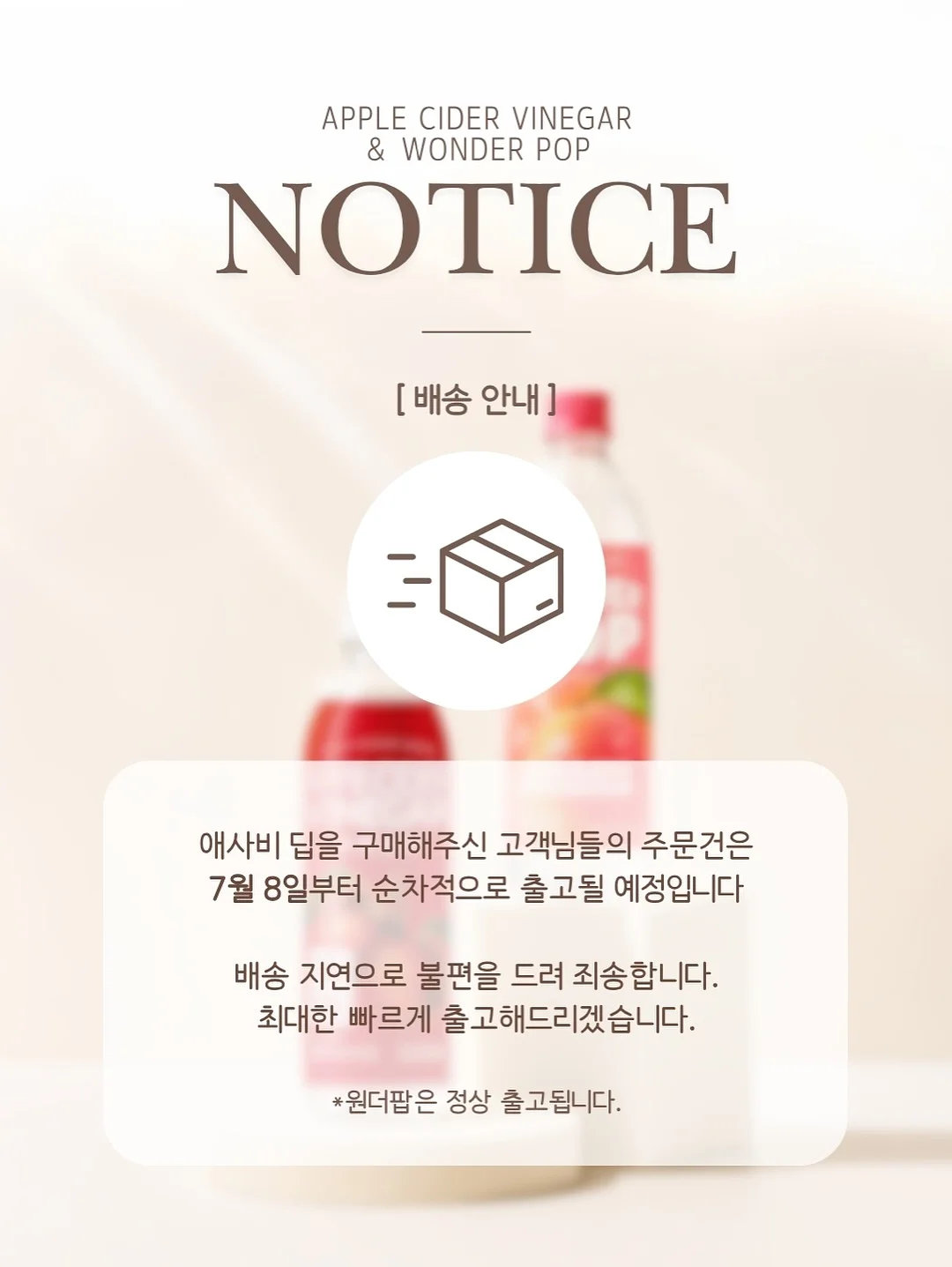 슈퍼젝션 니코티노이드 5