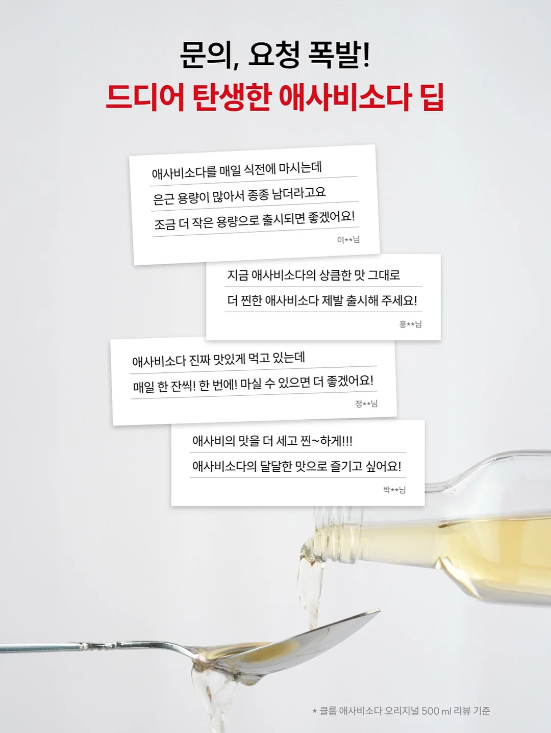 슈퍼젝션 니코티노이드 6