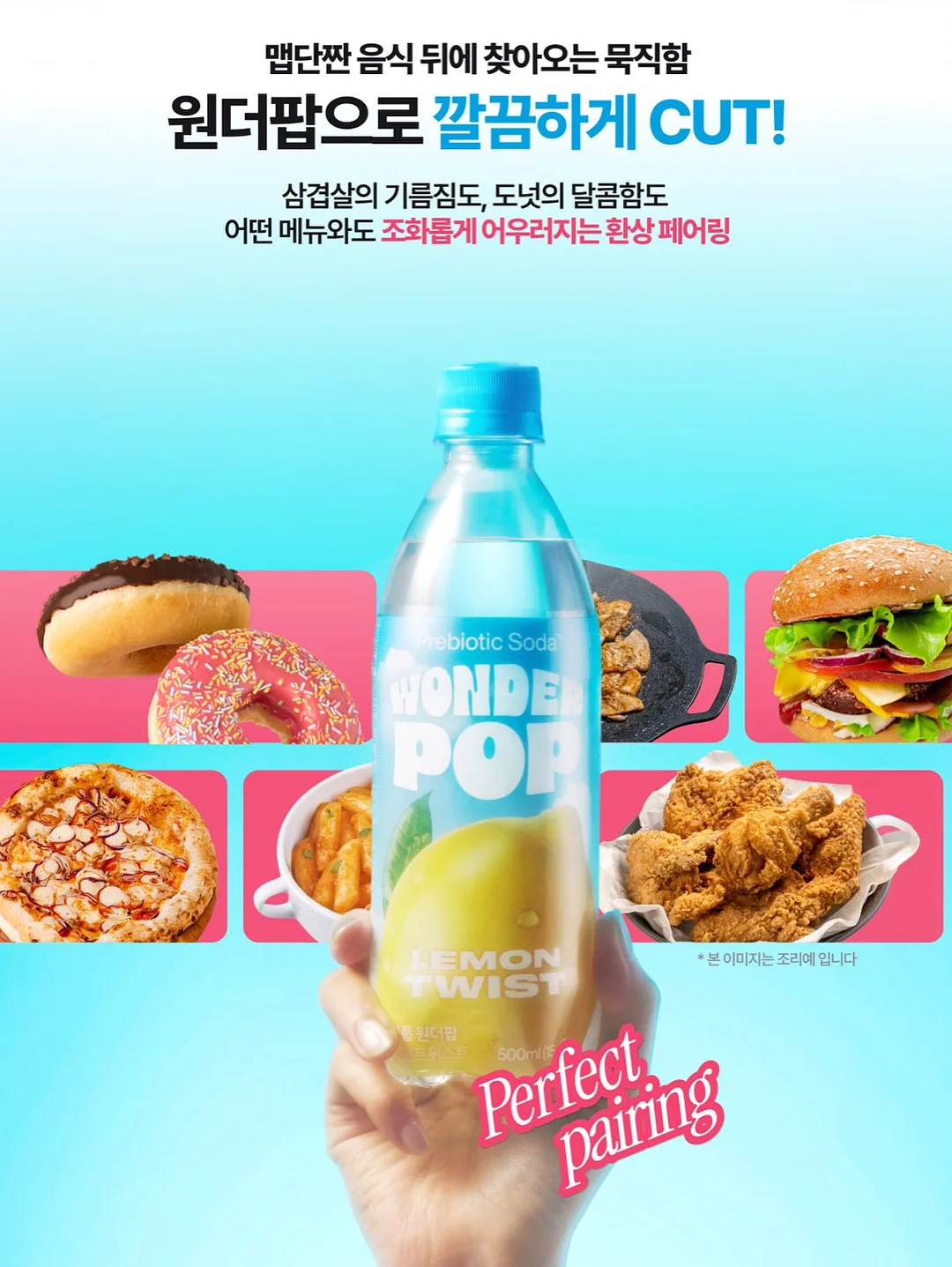 슈퍼젝션 니코티노이드 10